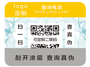 二維碼防偽標簽常見的加密方式有哪些？