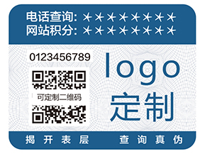 二維碼防偽標簽具有哪些功能呢？