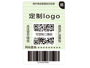 二維碼防偽標簽的優點有哪些？
