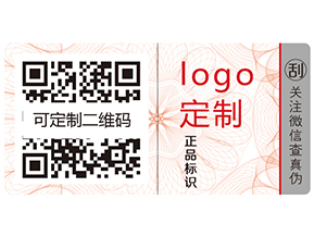 食品質量安全追溯系統的特點有哪些？