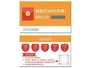 二維碼紅包營銷系統(tǒng)具有哪些價(jià)值？