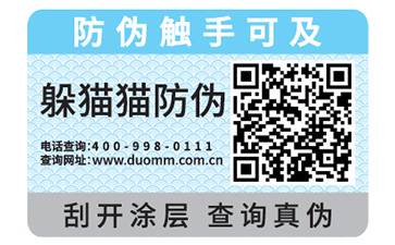  你知道農產品溯源系統可以帶來哪些重要作用嗎？