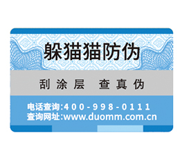二維碼溯源系統給企業帶來的好處有哪些?.jpg