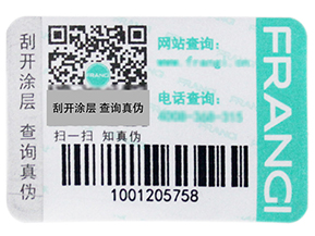  競爭也是新的機遇，防偽防竄貨系統