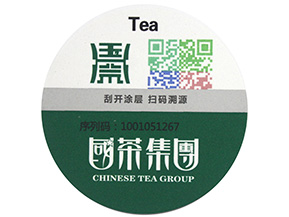  微商防竄貨系統可以實現哪些功能？