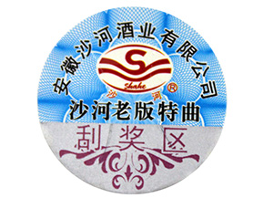 不干膠防偽標簽氣泡的原因是什么？