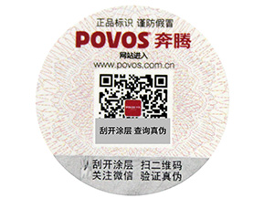 商品中加入二維碼防偽系統的優點，你知道幾個呢？