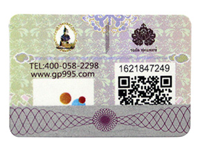 如何防止竄貨？