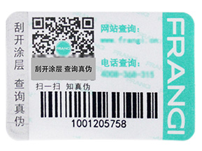 什么是一物一碼？企業啟用一物一碼抓住了哪三大核心角色？