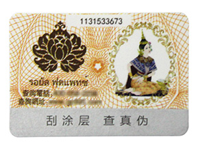 企業為什么要選擇一物一碼，都能做什么？