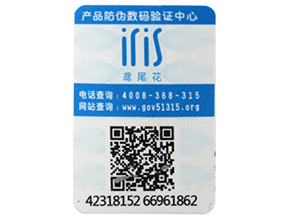 可變二維碼防偽標簽具有哪些功能？