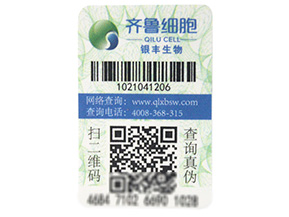 區塊鏈防偽溯源技術真的你杜絕假貨嗎？