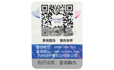  防偽標(biāo)簽印刷有哪些技術(shù)？