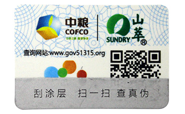  種子質量溯源平臺有什么用？