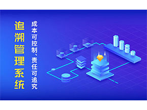 二維碼追溯系統幫助企業解決了什么問題？