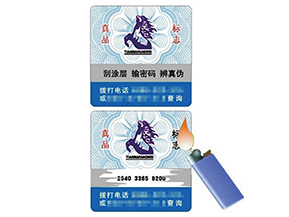 溫變防偽標簽具有哪些種類？如何檢驗？