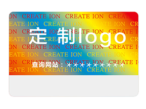 鐳射防偽標簽的優勢都有哪些？