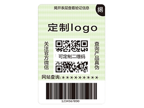 雙層防偽標簽具有什么作用？