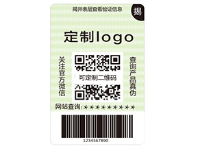 品牌運用雙層防偽標簽能夠帶來什么作用？