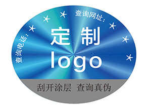激光防偽標(biāo)簽：光的密碼，信任的棱鏡