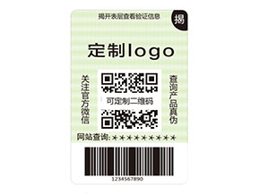 雙層防偽標簽：多維展現的價值好處