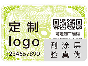 企業運用二維碼溯源系統具有哪些優勢？